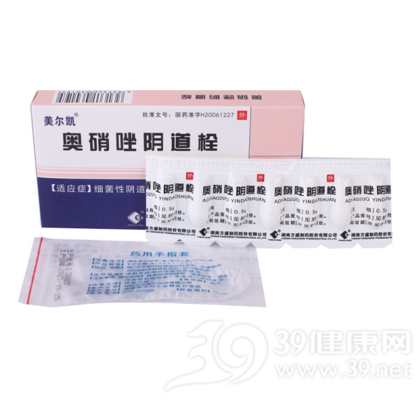 奥硝唑阴道栓(美尔凯)