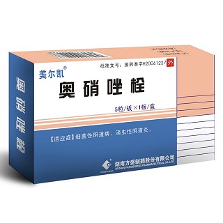 奥硝唑阴道栓(美尔凯)