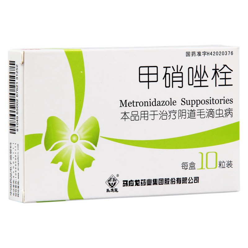 甲硝唑栓(马应龙)说明书|用法用量|注意事项