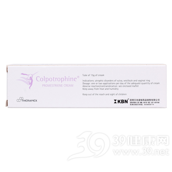 普罗雌烯乳膏(更宝芬)