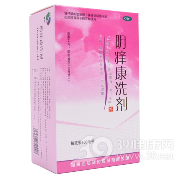 阴痒康洗剂(|(润弘)