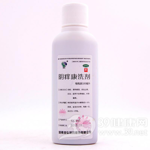 阴痒康洗剂(|(润弘)