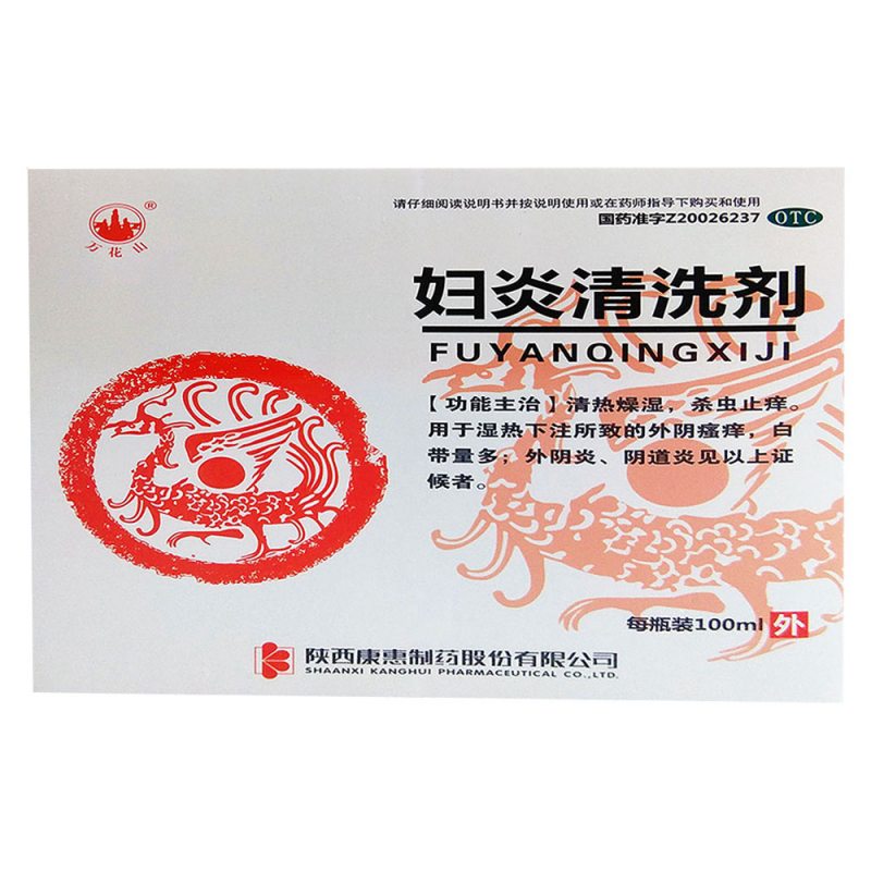 妇炎清洗剂(思壮)说明书|用法用量|注意事项