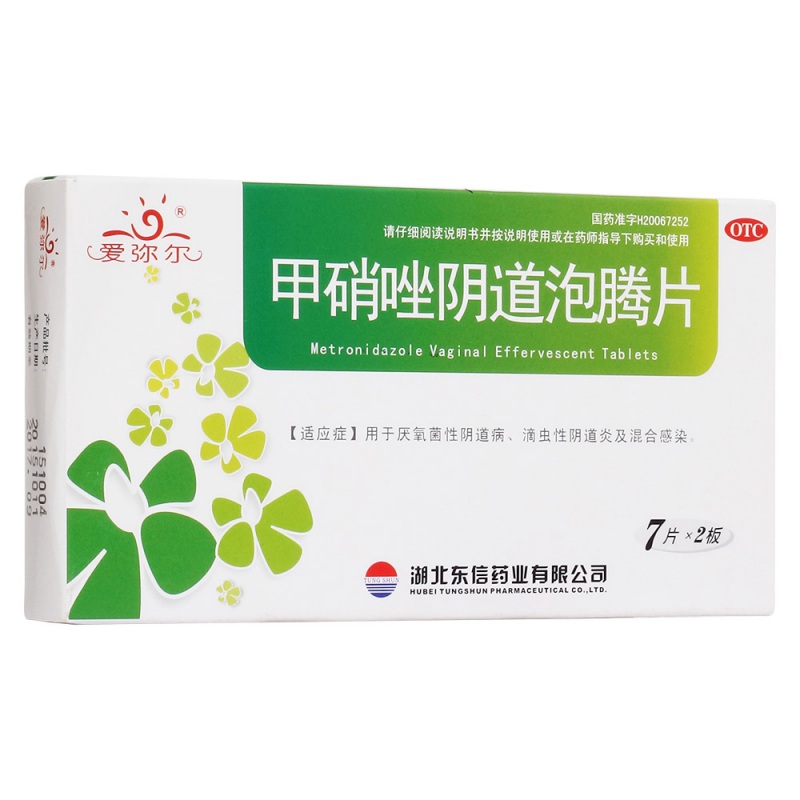 甲硝唑阴道泡腾片(爱弥尔)说明书|用法用量|注意事项