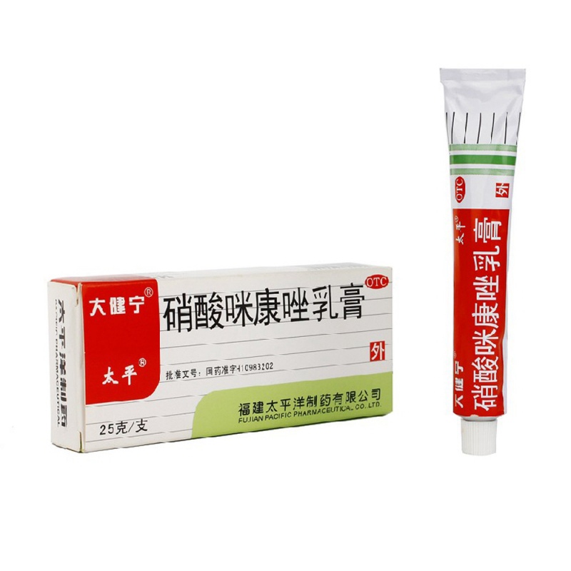 硝酸咪康唑乳膏(大健宁)说明书|用法用量|注意事项