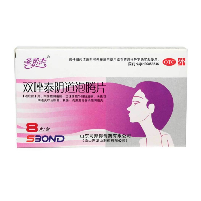 双唑泰阴道泡腾片(圣帮杰)说明书|用法用量|注意事项