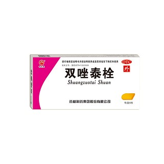 双唑泰栓(药都)说明书|用法用量|注意事项