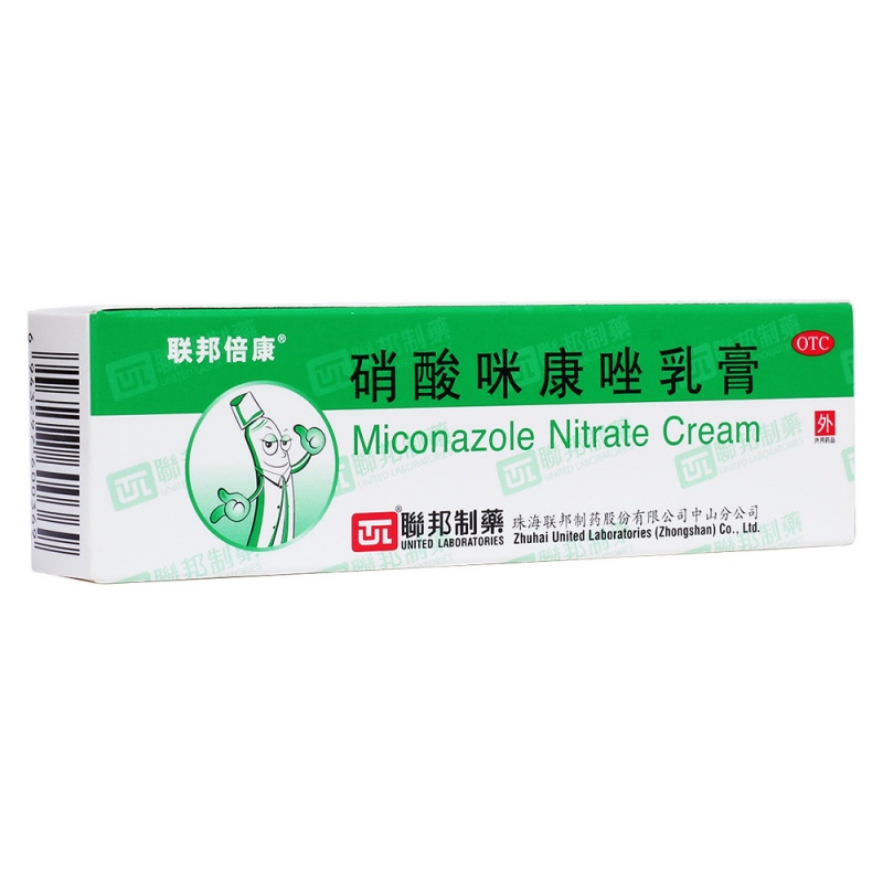 硝酸咪康唑乳膏(联邦倍康)说明书|用法用量|注意事项