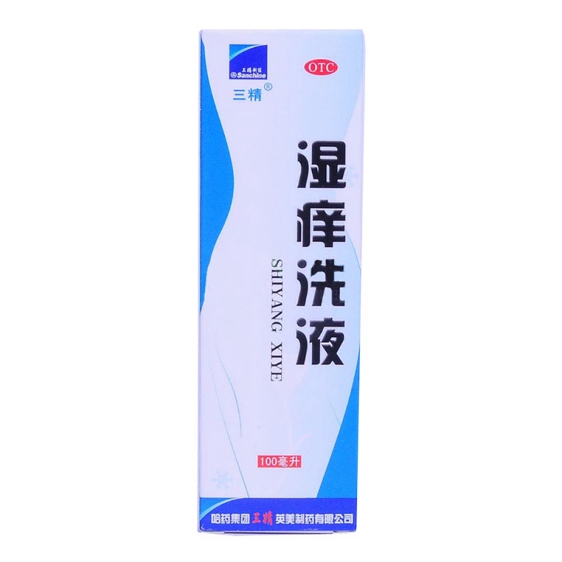 湿痒洗液180ml（不带冲洗器）说明书|用法用量|注意事项