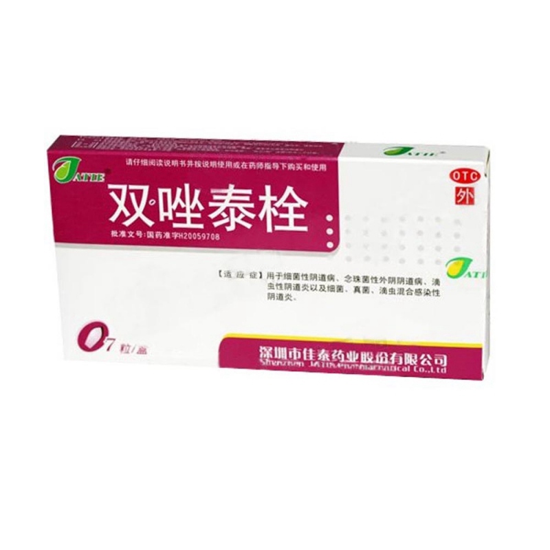 双唑泰栓说明书|用法用量|注意事项