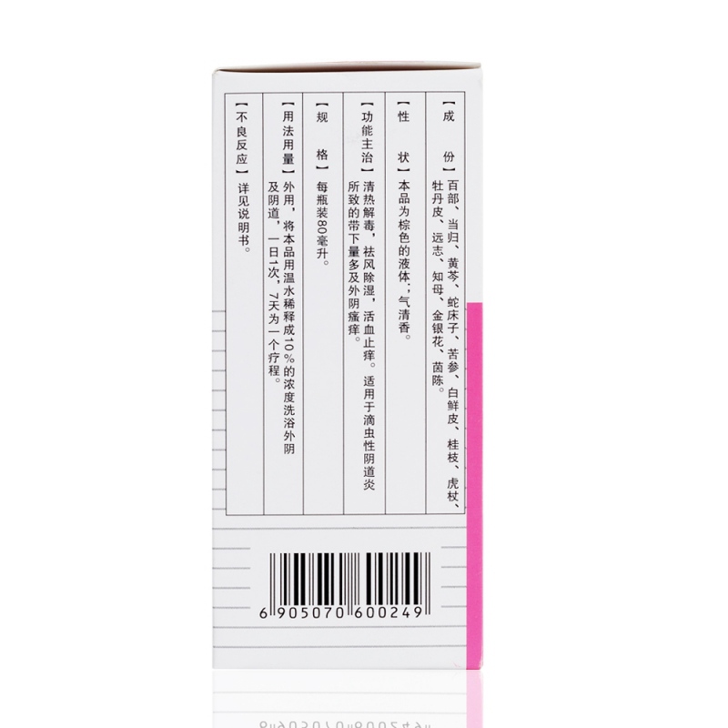 金百洗剂(君福安)