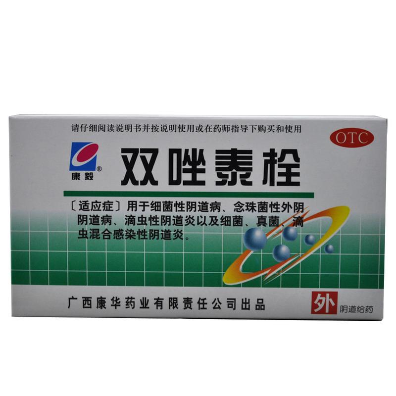 双唑泰栓(康华)说明书|用法用量|注意事项