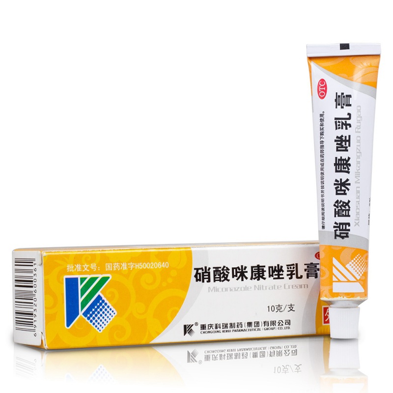 硝酸咪康唑乳膏(科瑞)