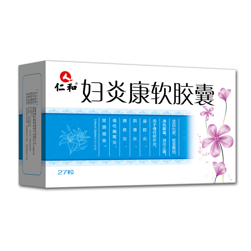 妇炎康软胶囊说明书|用法用量|注意事项