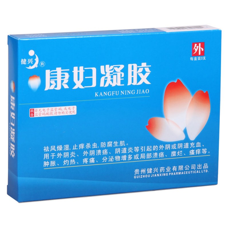 康妇凝胶(健兴)说明书|用法用量|注意事项