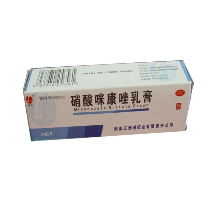 硝酸咪康唑乳膏说明书|用法用量|注意事项