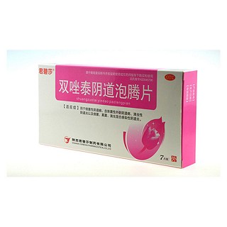 双唑泰阴道泡腾片说明书|用法用量|注意事项