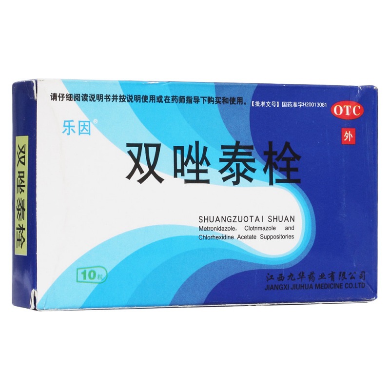 双唑泰栓说明书|用法用量|注意事项