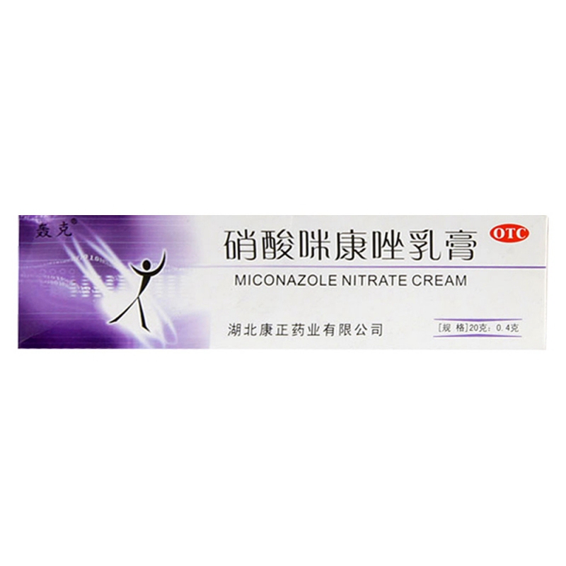 硝酸咪康唑乳膏说明书|用法用量|注意事项