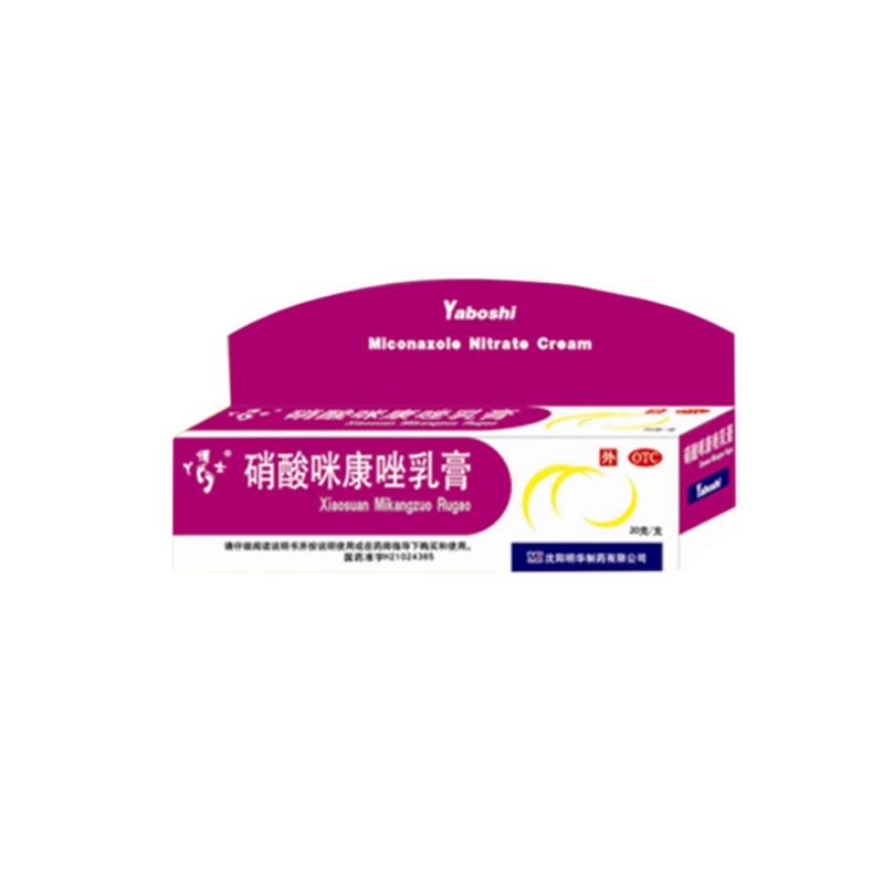 硝酸咪康唑乳膏