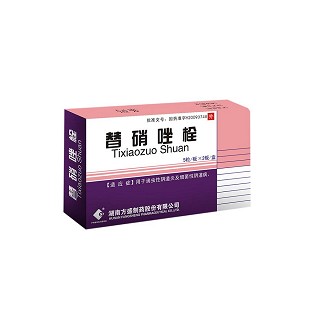 替硝唑栓说明书|用法用量|注意事项