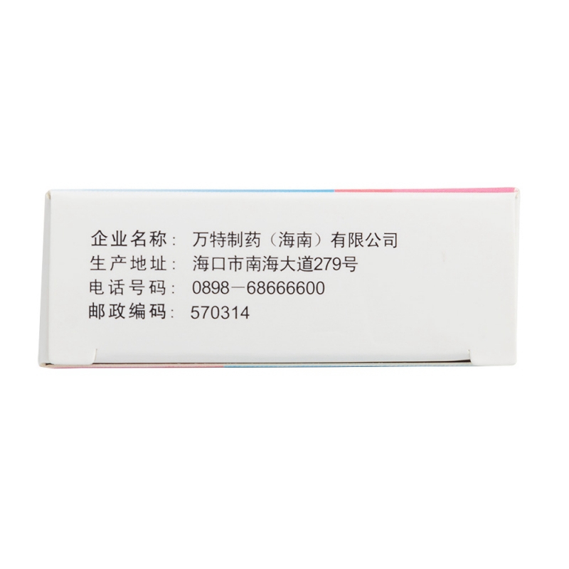 甲硝唑缓释片(一孚晴)