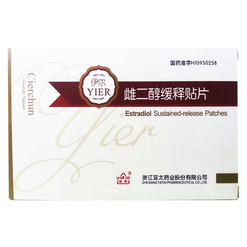 雌二醇缓释贴片(伊尔)说明书|用法用量|注意事项