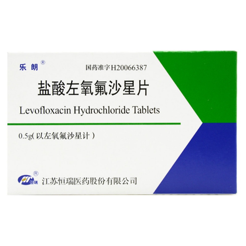 盐酸左氧氟沙星片说明书|用法用量|注意事项