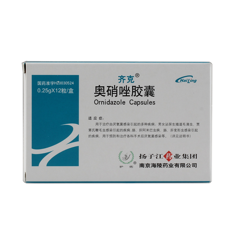 奥硝唑胶囊(齐克)说明书|用法用量|注意事项