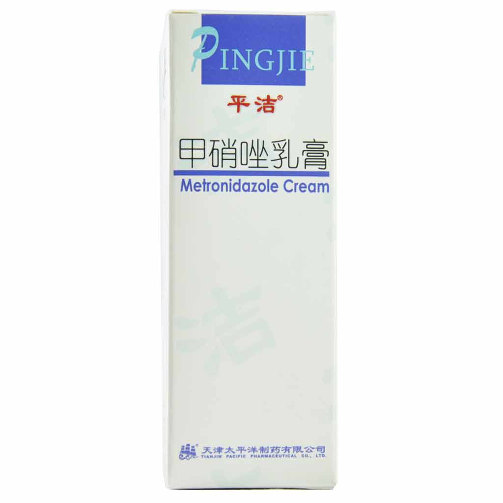 甲硝唑乳膏(太平洋)说明书|用法用量|注意事项