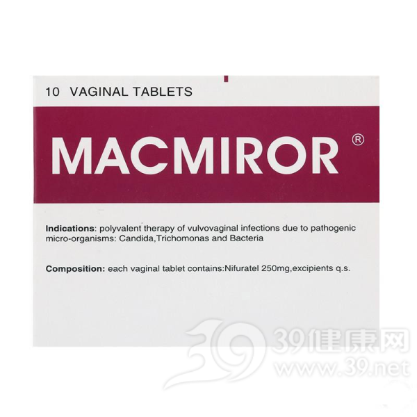 硝呋太尔阴道片(麦咪诺)