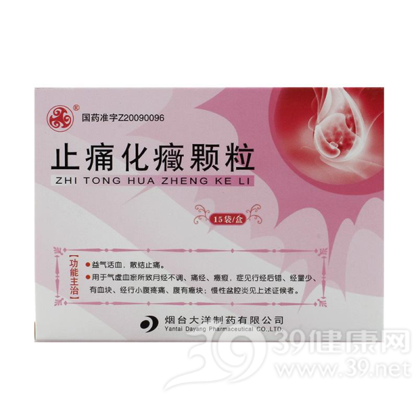 止痛化癥颗粒(东诚大洋)说明书|用法用量|注意事项