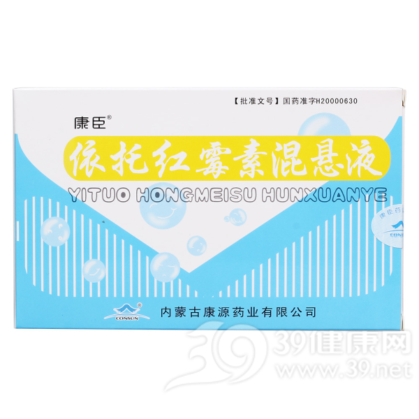 依托红霉素混悬液(康臣)