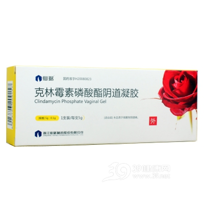 克林霉素磷酸酯阴道凝胶(仙琚)说明书|用法用量|注意事项