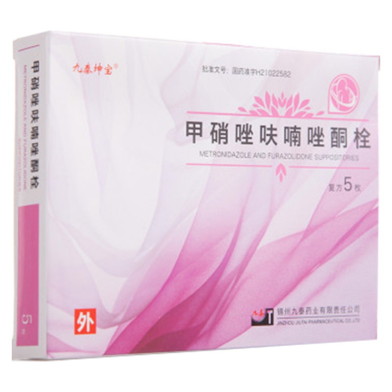甲硝唑呋喃唑酮栓(九泰坤宝)说明书|用法用量|注意事项