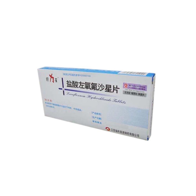 盐酸左氧氟沙星片(前力星)说明书|用法用量|注意事项