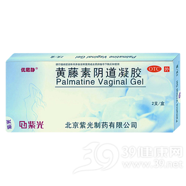 黄藤素阴道凝胶(优尼静)说明书|用法用量|注意事项