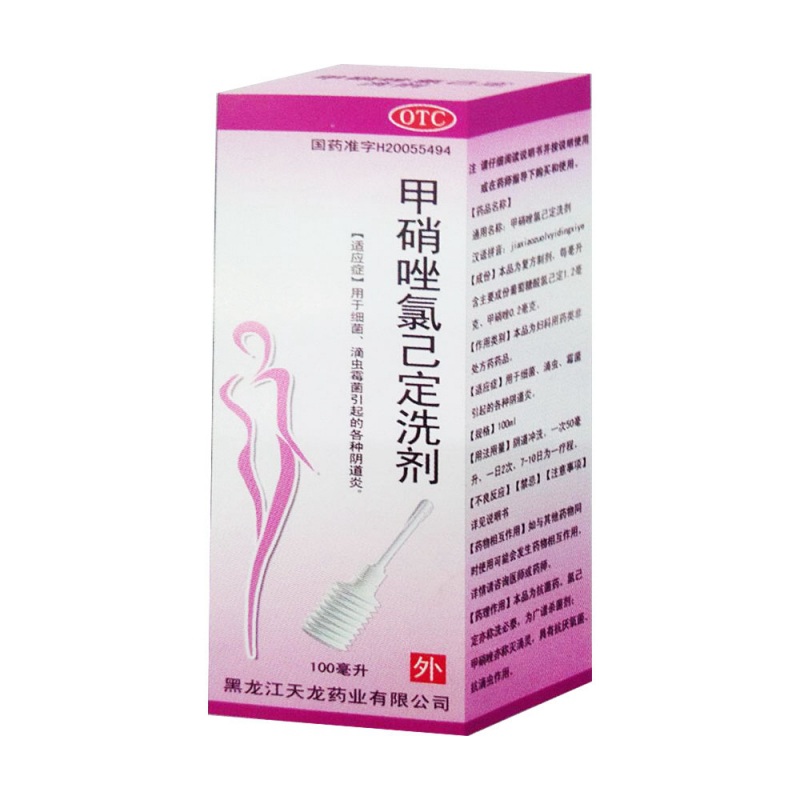 甲硝唑氯己定洗剂(天龙)说明书|用法用量|注意事项