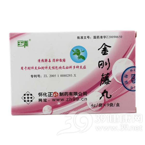 金刚藤丸(玉清)说明书|用法用量|注意事项