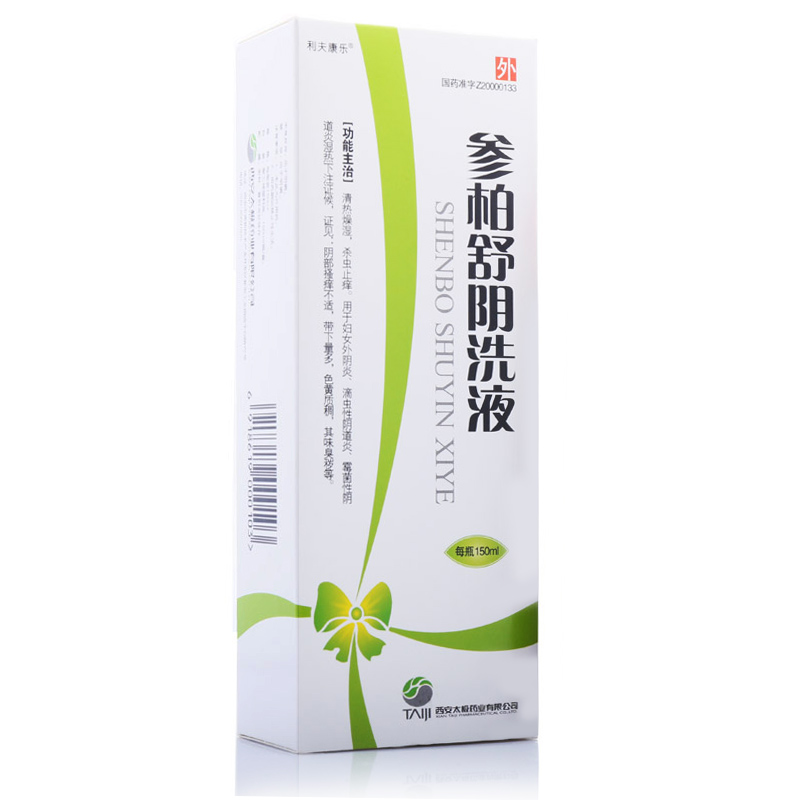参柏舒阴洗液说明书|用法用量|注意事项