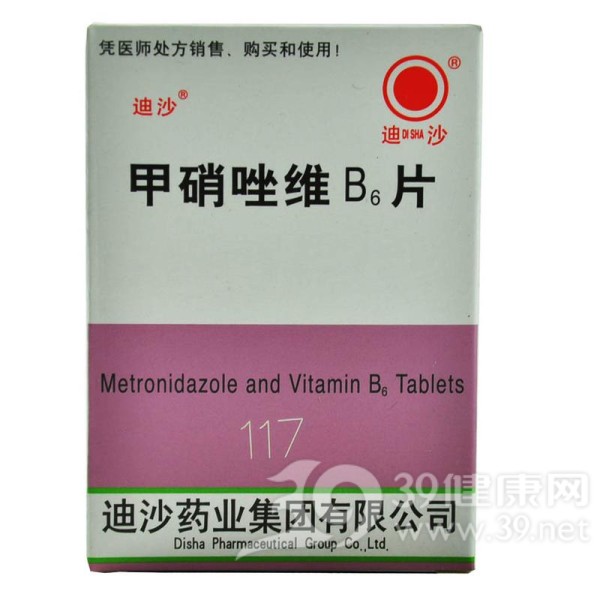 甲硝唑维B6片说明书|用法用量|注意事项
