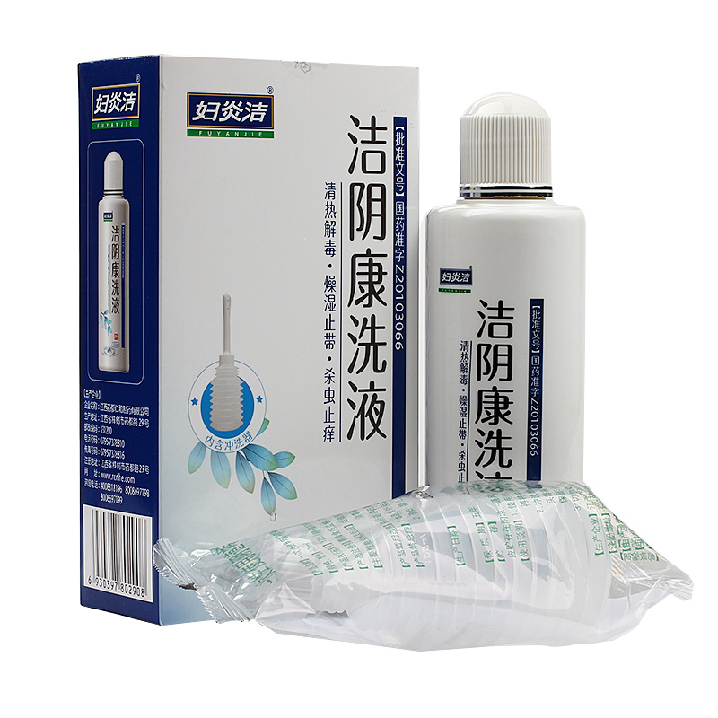 洁阴康洗液(妇炎洁)