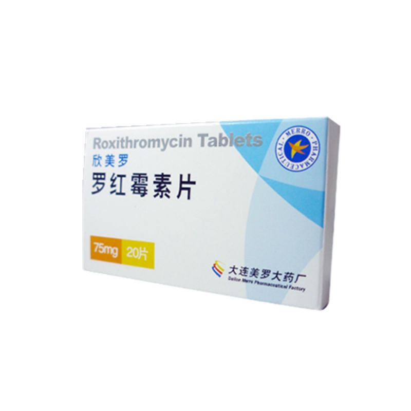罗红霉素片(欣美罗)说明书|用法用量|注意事项