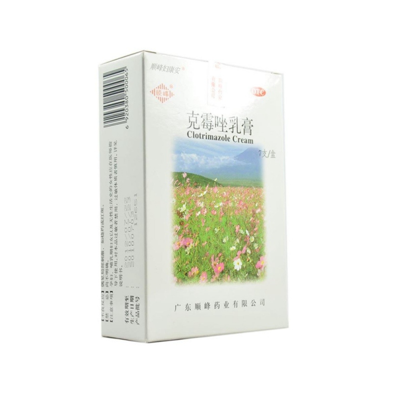 克霉唑乳膏说明书|用法用量|注意事项