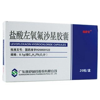 盐酸左氧氟沙星胶囊(逸舒佐养)说明书|用法用量|注意事项