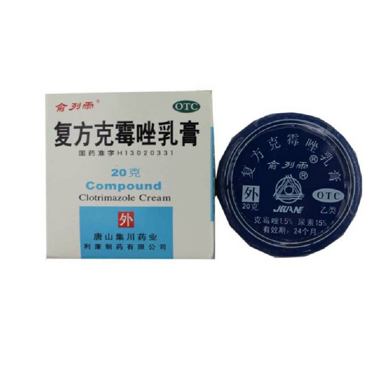 复方克霉唑乳膏(复方克霉唑软膏(俞列雨)说明书|用法用量|注意事项