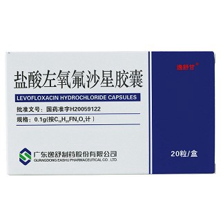 盐酸左氧氟沙星胶囊(逸舒佐养)