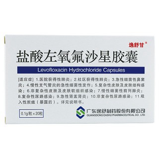 盐酸左氧氟沙星胶囊(逸舒佐养)