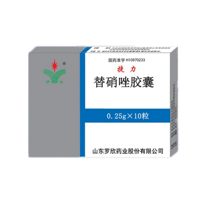替硝唑胶囊(捷力)说明书|用法用量|注意事项
