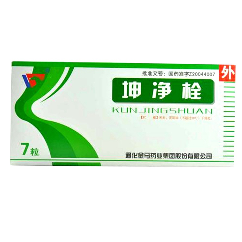 坤净栓(金马)说明书|用法用量|注意事项
